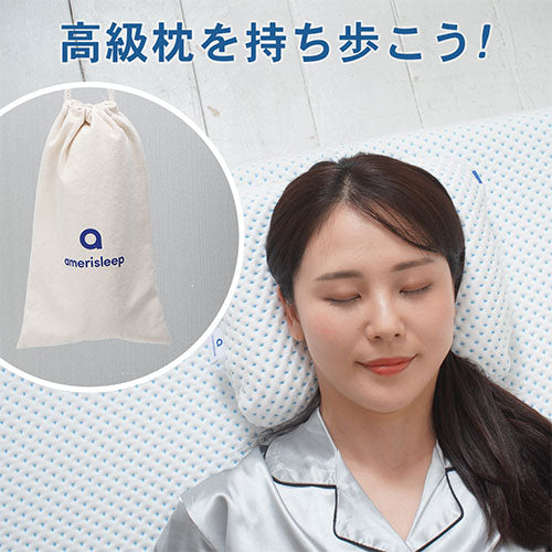 amerisleep コンフォートクラシックメモリフォーム 枕(ミニ mini) FF-AS004