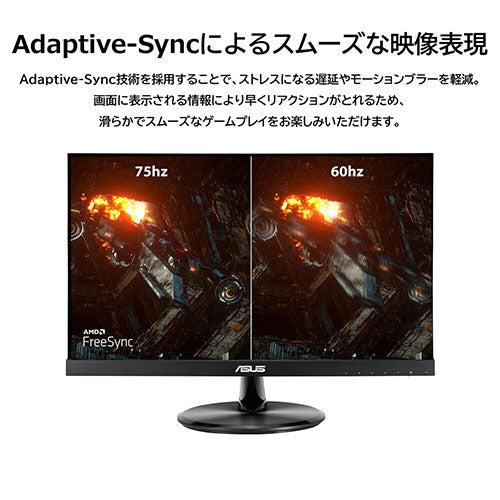 ASUS エイスース VP229HV モニター・ディスプレイ ブラック VP229HV