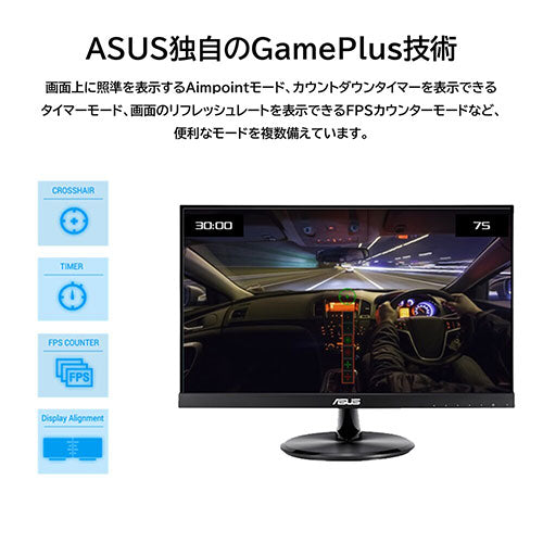 ASUS エイスース VP229HV モニター・ディスプレイ ブラック VP229HV