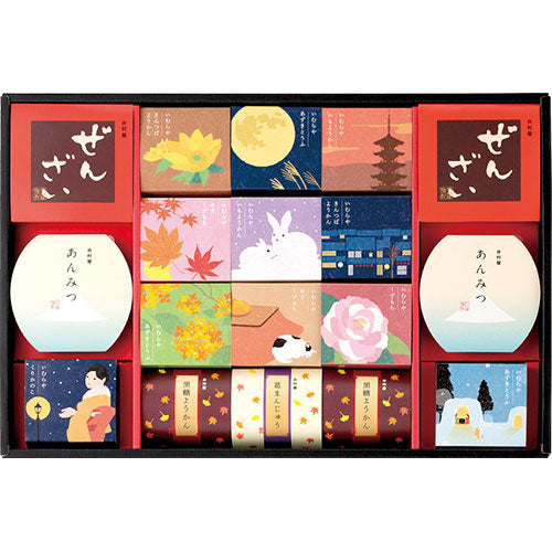 井村屋 和菓子の彩 V2052519