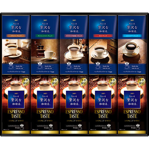 AGF ちょっと贅沢な珈琲店ドリップコーヒーウィンターギフト V2049527