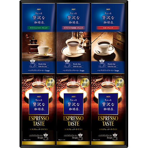 AGF ちょっと贅沢な珈琲店ドリップコーヒーウィンターギフト V2049510
