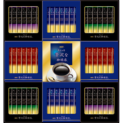 AGF ちょっと贅沢な珈琲店 スティックブラックギフト B8103570