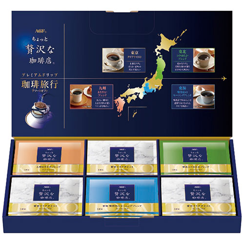 AGF ちょっと贅沢な珈琲店 レギュラーコーヒープレミアムドリップアソートギフト 4865-077