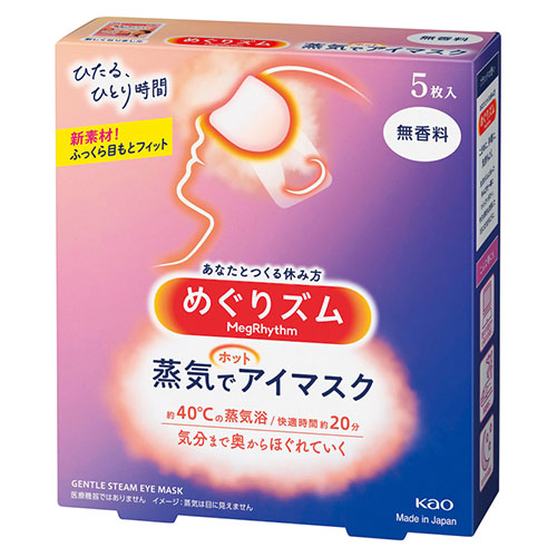 花王 めぐりズム 蒸気でホットアイマスク5枚 22354610