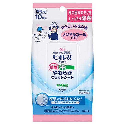 花王 ビオレU除菌やわらかウェットシート ノンアルコール10枚 22351108