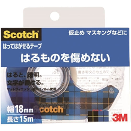 3M Scotch スコッチ はってはがせるテープ 18mm ディスペンサ付 3M-811-1-18D