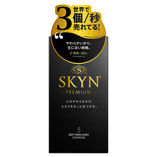 不二ラテックス SKYN PREMIUM (IR素材) 5コ入 FJL90044