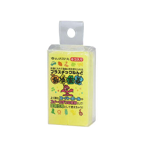 ARTEC おゆまる単色黄(6個入り) ATC55952