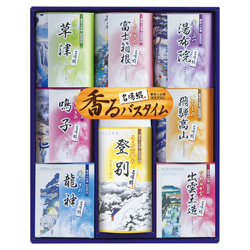 名湯綴 薬用入浴剤セット  22339506