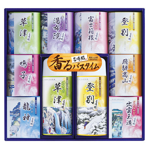 名湯綴 薬用入浴剤セット  22339507