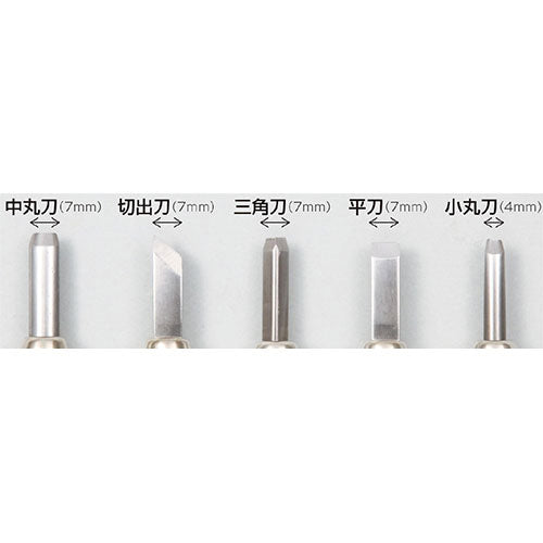 ARTEC マルイチ彫刻刀5本組 ATC32275