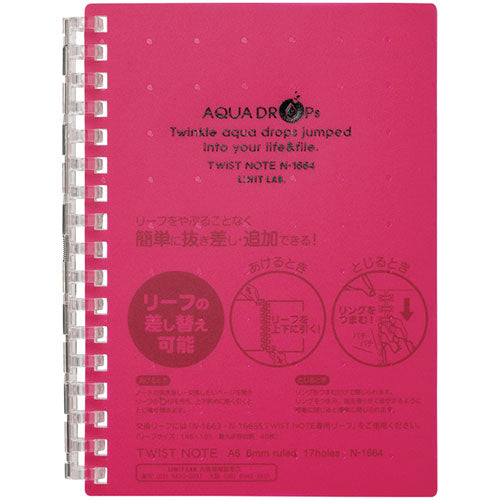 LIHIT LAB. AQUA DROPs ツイストリング ノート A6 赤 N-1664-3-RD