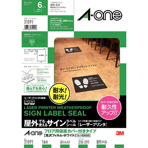 3M A-one エーワン 屋外でも使えるサインラベルシール A4 1面 6セット入 3M-31091