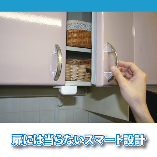 ノムラテック　快適防災・吊戸棚用耐震ロック　808345