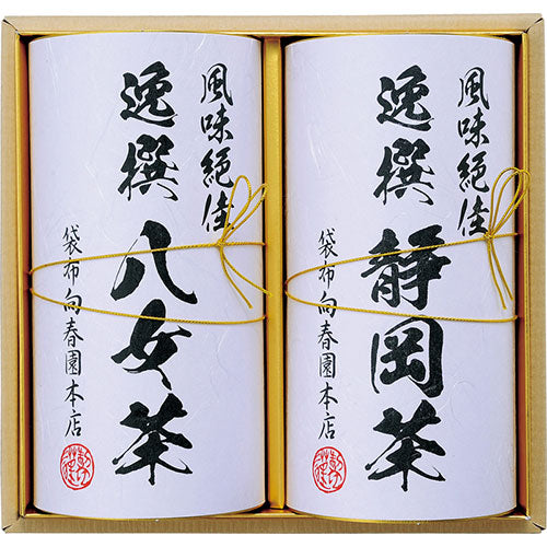 袋布向春園本店 日本銘茶巡り 日本銘茶二都巡り「薫」-Kaoru- L7110535