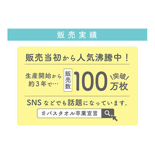 本多タオル バスタオル卒業宣言 おぼろタオル ロングフェイスタオル シナモン SG-CIN