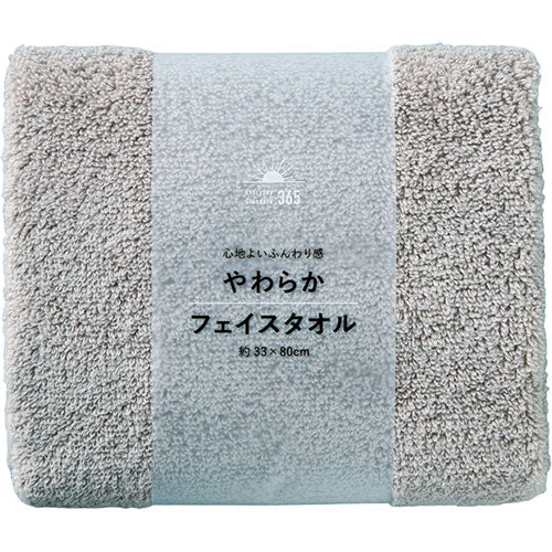 本多タオル PBP やわらかフェイスタオル グレーブラウン 300-202-GYBR