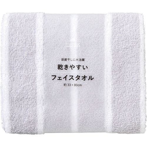 本多タオル PBP 乾きやすいフェイスタオル ライトグレー 290-203-LGY