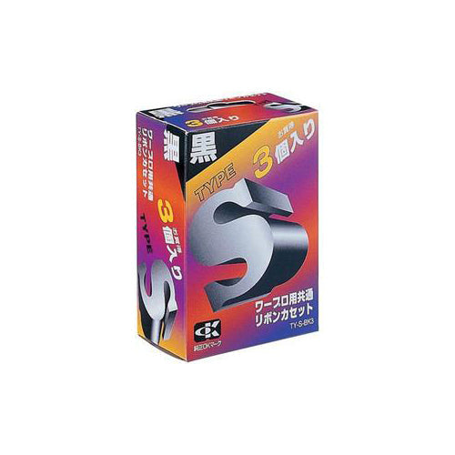 SHARP ワープロリボン TYSBK3