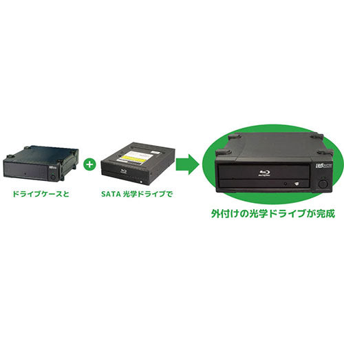 ラトックシステム USB3.0 5インチドライブケース RS-EC5-U3Z