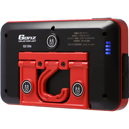 GENTOS Ganz 投光器 GZ-306