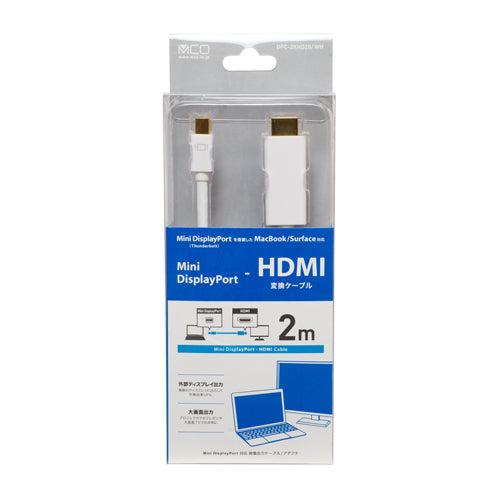 ミヨシ FullHD対応 miniDisplayPort-HDMIケーブル ホワイト 2m DPC-2KHD20/WH