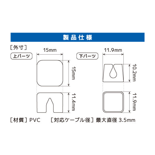 ミヨシ ケーブルホルダー キューブ型 Sサイズ レッド、ブラウン、オレンジ CM-CHCS/AS2