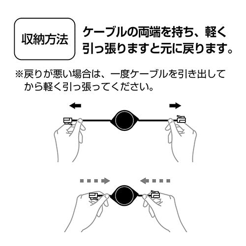 ミヨシ コードリールCAT.6A LANケーブル 3mブラック MUL-CA603/BK