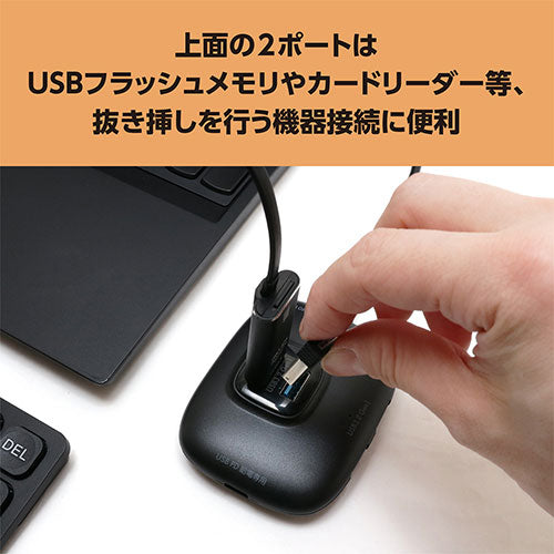 ミヨシ USB PD対応Type-C USB3.2Gen1ハブ ブラック UDS-HH01P/BK
