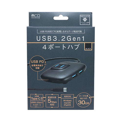 ミヨシ USB PD対応Type-C USB3.2Gen1ハブ ブラック UDS-HH01P/BK