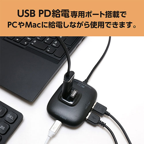 ミヨシ USB PD対応Type-C USB3.2Gen1ハブ ホワイト UDS-HH01P/WH