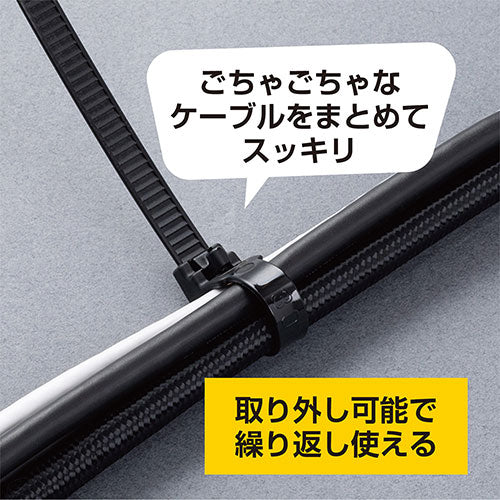 ミヨシ リバースタイ 150mm 10個入 ブラック TVA-BT01/BK