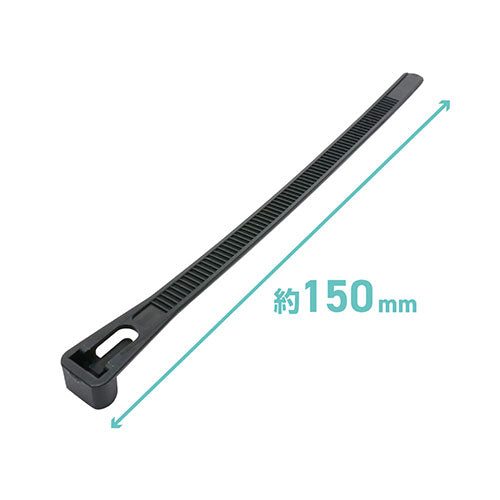 ミヨシ リバースタイ 150mm 10個入 ブラック TVA-BT01/BK