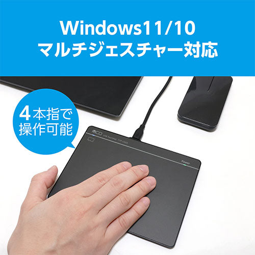 ミヨシ USBタッチパッド ブラック TTP-US03/BK