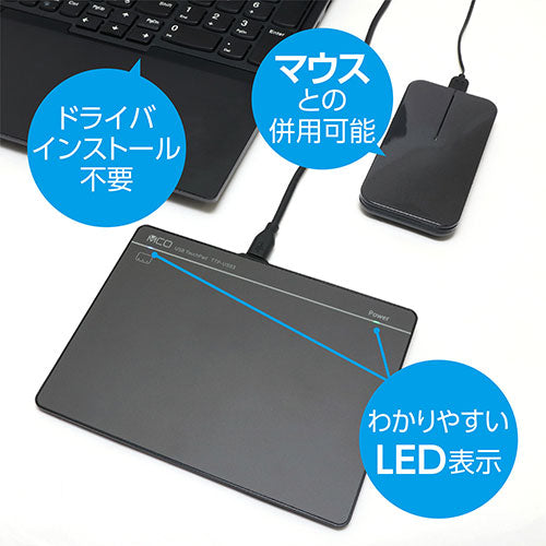 ミヨシ USBタッチパッド ブラック TTP-US03/BK