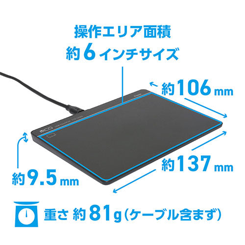 ミヨシ USBタッチパッド ブラック TTP-US03/BK