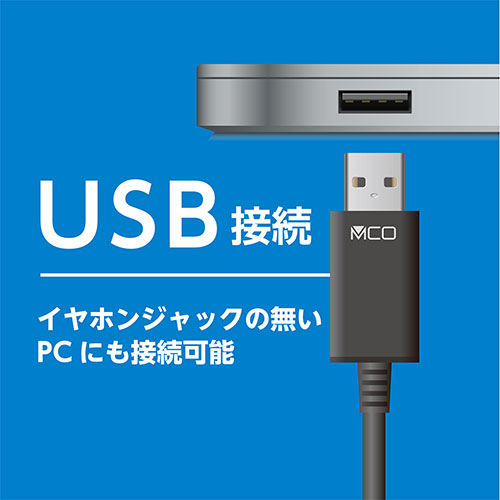 ミヨシ PC用マイク付きイヤホン サウンドエフェクト UHP-07/BK