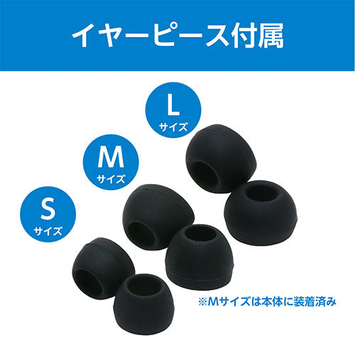 ミヨシ PC用マイク付きイヤホン サウンドエフェクト UHP-07/BK