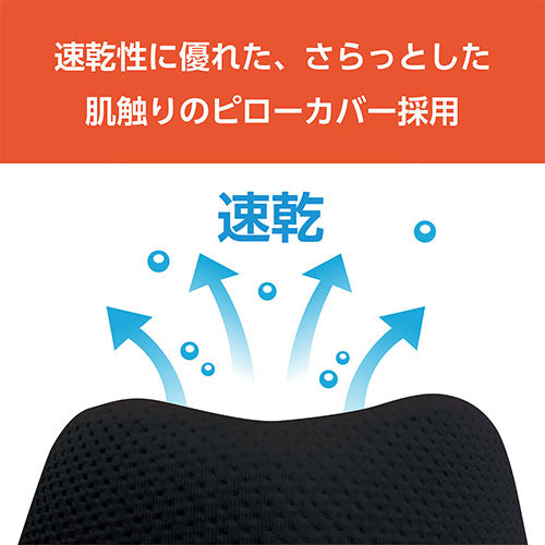 ミヨシ 低反発ネックピロー ネイビー MBZ-TP02/NV