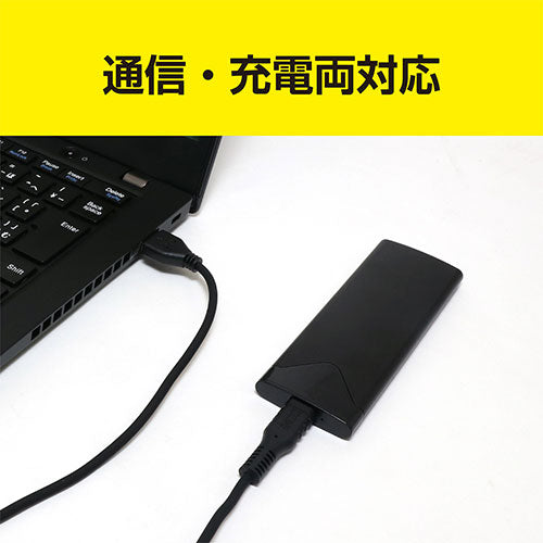 ミヨシ シリコンUSB2.0ケーブル AtoC 0.5m ホワイト USB-YCA05/WH