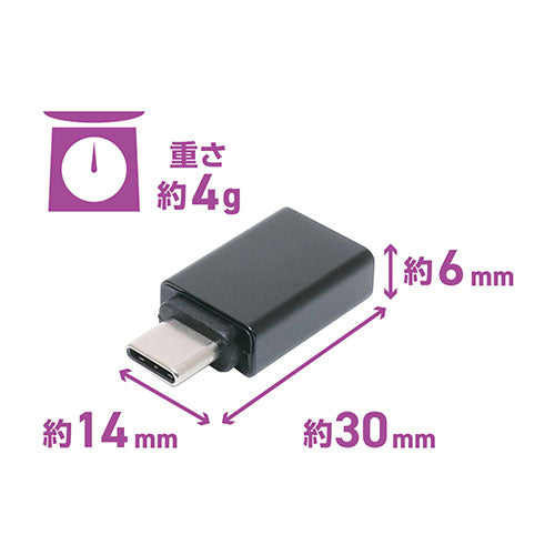 ミヨシ USB Type-CtoA変換アダプタ USA-10G2
