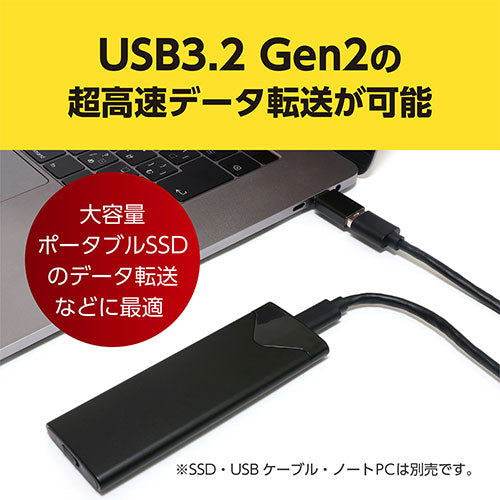 ミヨシ USB Type-CtoA変換アダプタ USA-10G2