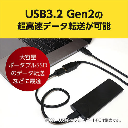 ミヨシ USB Type-CtoA変換ケーブル 5cm USA-10G2C/SS