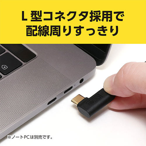 ミヨシ USB Type-CtoA変換ケーブル L型 50cm USA-10G2C/LL