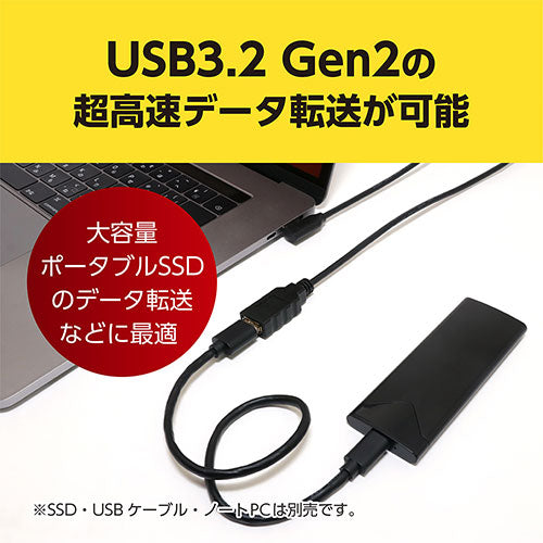 ミヨシ USB Type-CtoA変換ケーブル L型 50cm USA-10G2C/LL