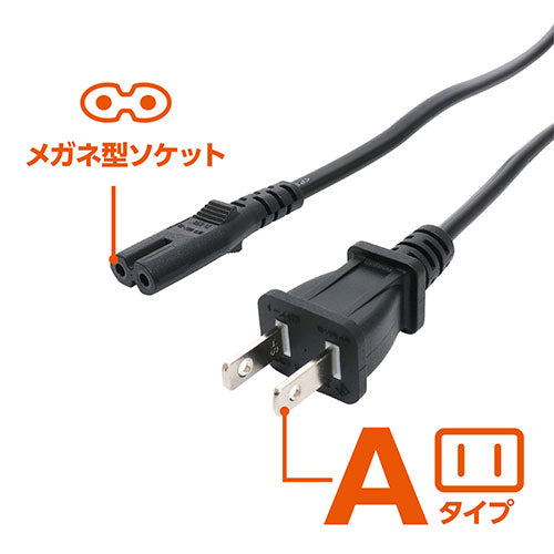 ミヨシ 250V対応電源ケーブル 1.5m MBC-TA215