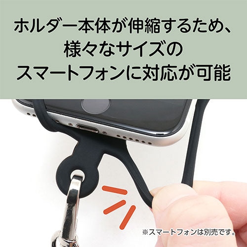 ミヨシ 7インチ対応 ストラップ付スマホホルダー ブラックxベージュ SAC-SB05/BBE