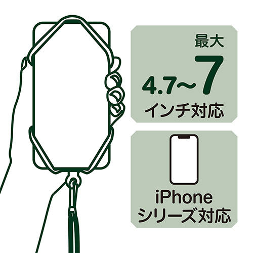 ミヨシ 7インチ対応 ストラップ付スマホホルダー ブラックxベージュ SAC-SB05/BBE