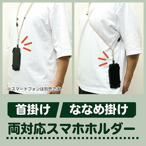 ミヨシ 7インチ対応 ストラップ付スマホホルダー ブラックxベージュ SAC-SB05/BBE